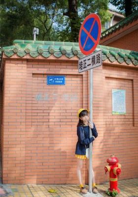 《你也有今天》